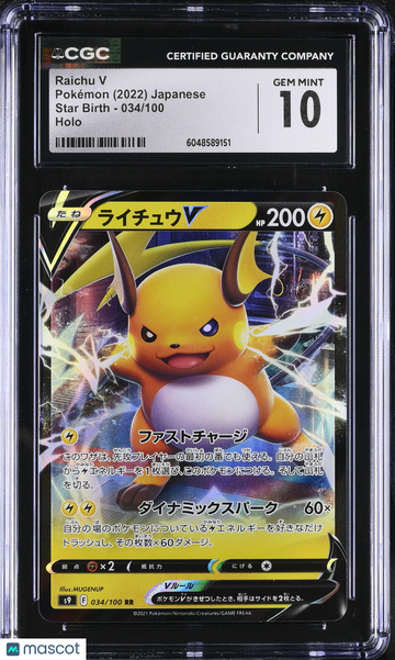 2022 Pokemon Star Birth Raichu V Holo Japanese CGC 10 #034/100