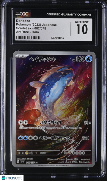 2023 Pokémon Scarlet ex Dondozo Art Rare Japanese CGC 10 #082/078