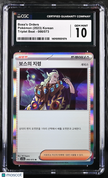 2023 Pokémon Triplet Beat Boss's Orders Korean CGC 10 #066/073