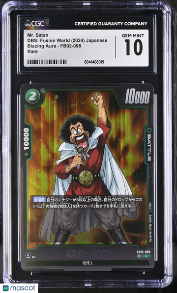 2024 DBS: Fusion World Blazing Aura Mr. Satan Japanese CGC 10 #FB02-098
