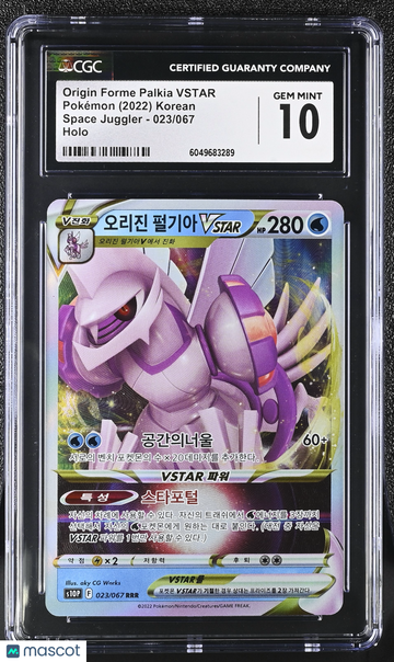 2022 Pokémon Space Juggler Origin Forme Palkia VSTAR Holo Korean CGC 10 #023/067