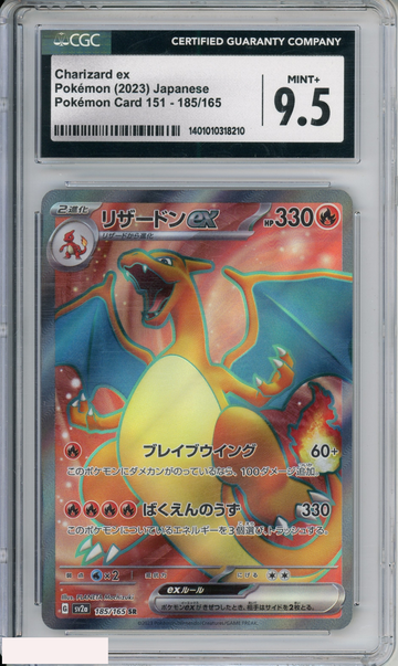 2023 POKEMON 151 JAPANESE CHARIZARD EX #185 CGC 9.5 MINT+