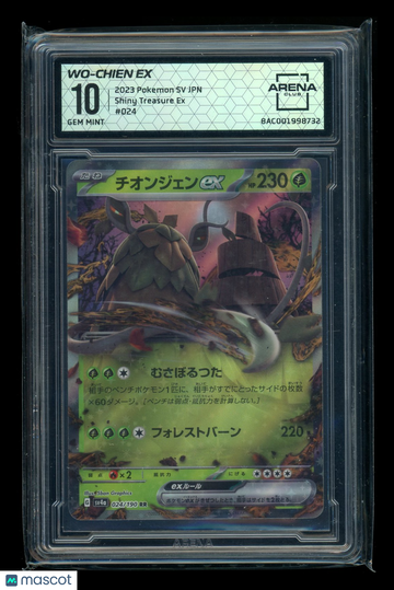2023 Pokemon SV Japanese Shiny Treasure EX Wo-Chien Japanese Arena Club 10 #024/190