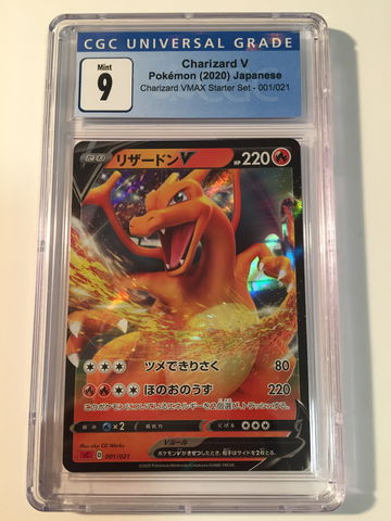 POKEMON MINT CGC 9 CHARIZARD V 2020 JAPANESE CHARIZARD VMAX STARTER SET 0001/021 ULTRA RARE