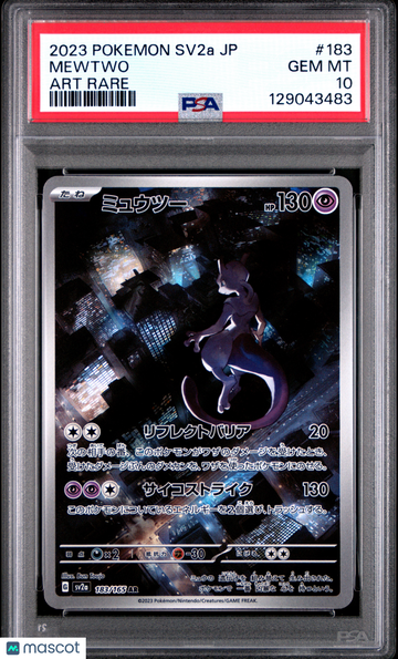 2023 Pokemon Japanese Sv2a-Pokemon 151 Mewtwo Japanese Art Rare PSA 10 #183