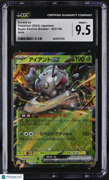 2024 Pokémon Super Electric Breaker Durant ex Holo Japanese CGC 9.5 #003/106