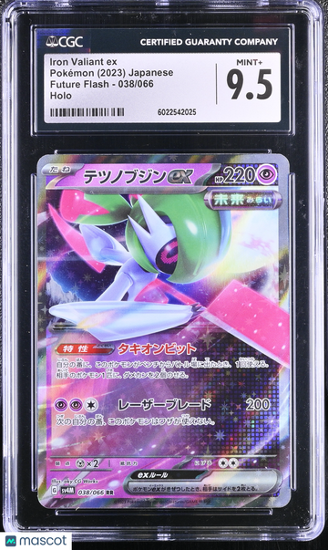 2023 Pokémon Future Flash Iron Valiant ex Holo Japanese CGC 9.5 #038/066