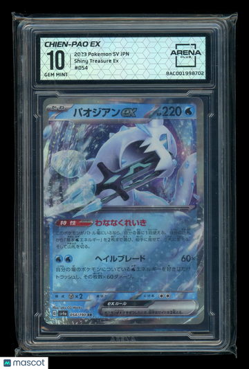 2023 Pokemon Shiny Treasure Ex Chien-Pao Japanese Arena Club 10 #054/190