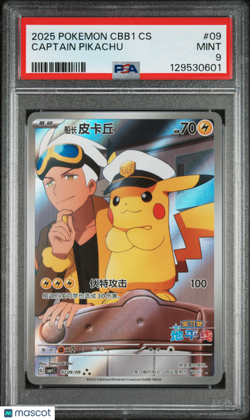 cbb1C- Gem Pack Vol. 1 Captain Pikachu Holo Chinese PSA 9 #09