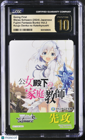 2024 Schwarz Fujimi Fantasia Bunko Vol.2 Going First Koujo Denka no Kateikyoushi Japanese CGC 10
