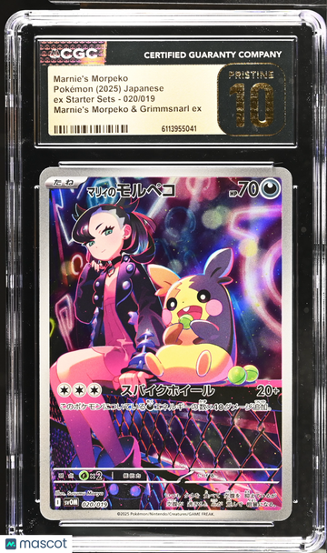 2025 Pokemon EX Starter Sets Marnie's Morpeko Marnie's Morpeko & Grimmsnarl ex Japanese CGC 10 #020/019