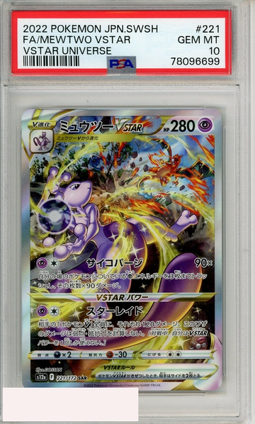 2022 POKEMON JP SWSH VSTAR UNIVERSE FA MEWTWO VSTAR #221 PSA 10