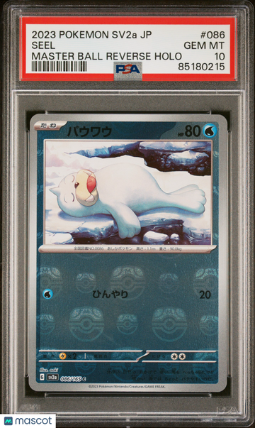 2023 Pokemon Japanese Sv2a-Pokemon 151 Seel Japanese PSA 10 #086