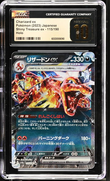 2023 Pokemon #115/190 Charizard ex Shiny Treasure CGC 10