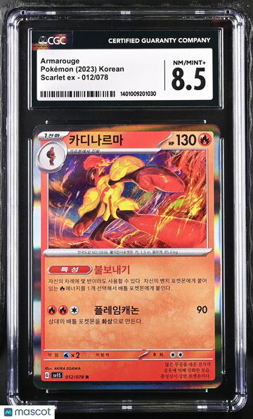2023 Pokémon Scarlet ex Armarouge Korean CGC 8.5 #012/078