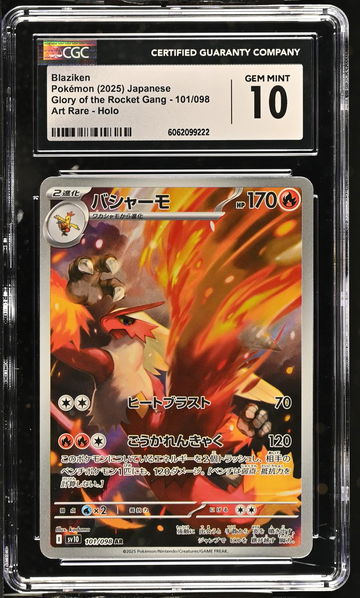 2025 Pokemon #101/098 Blaziken Glory of the Rocket Gang CGC 10