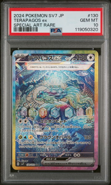 2024 Pokemon Scarlet and Violet Stellar Miracle Japanese Special Art Rare Terapagos Ex #130 PSA 10