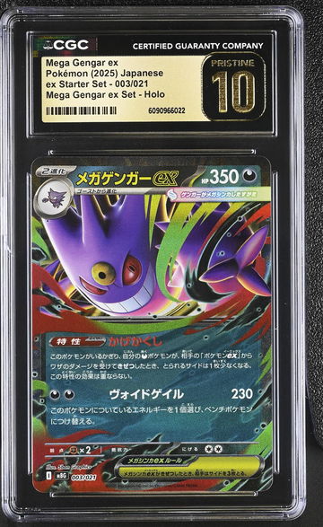 2025 Pokemon ex Starter Set Holo Mega Gengar ex #003/021 CGC Pristine 10