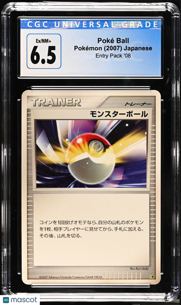 2007 Pokémon Entry Pack '08 Poké Ball Japanese CGC 6.5