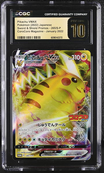 2022 Pokemon SWSH Promos CoroCoro Magazine Pikachu VMAX #265/S-P CGC Pristine 10