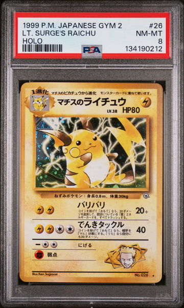 1999 Pokemon Gym 2 Challenge From the Darkness Japanese Holo Lt. Surge's Raichu #26 PSA 8