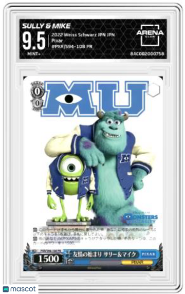 2022 Weiss Schwarz Pixar Sully & Mike #PXR/S94-108 PR Arena Club 9.5