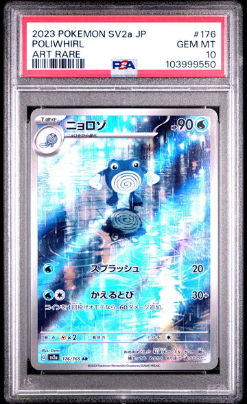 2023 Pokemon Scarlet and Violet Strength Expansion Pack 151 Japanese Art Rare Poliwhirl #176 PSA 10