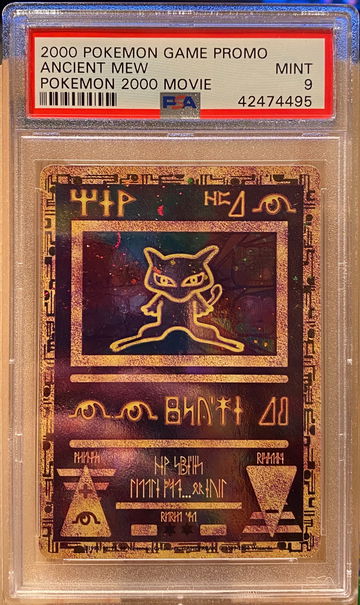 Pokemon /Pokémon - 2000 Ancient Mew Movie Promo