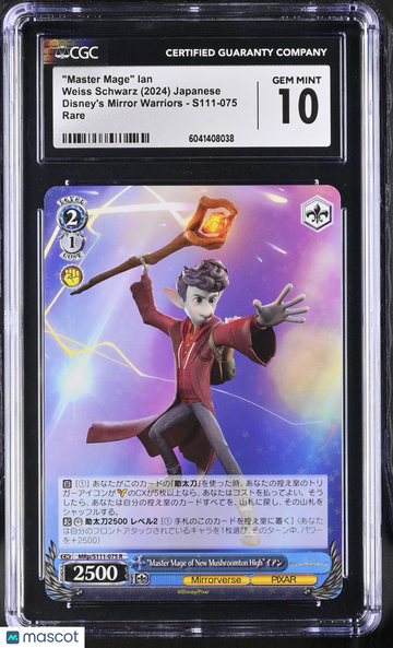 2024 Schwarz Disney's Mirror Warriors "Master Mage" Ian Japanese CGC 10 #S111-075