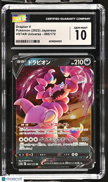 2022 Pokémon VSTAR Universe Drapion V Holo Japanese CGC 10 #085/172