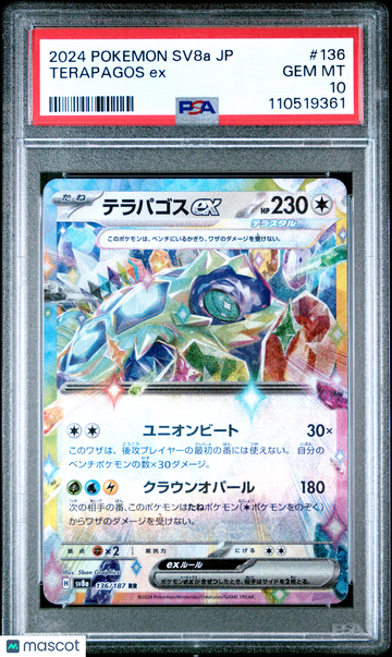 2024 Pokemon Japanese Sv8a-Terastal Fest EX Terapagos EX Japanese PSA 10 #136
