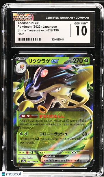 2023 Pokemon Shiny Treasure EX Toedscruel ex Holo Japanese 019/190 CGC 10 #019/190
