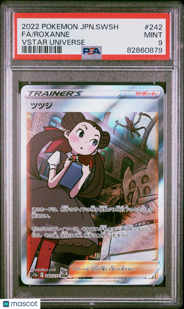 2022 Pokemon Japanese Sword & Shield VSTAR Universe Roxanne Japanese Fa VSTAR Universe PSA 9 #242