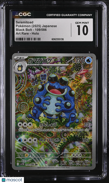 2025 Pokemon Black Bolt Seismitoad Holo Art Rare Japanese Art Rare CGC 10 #109/086
