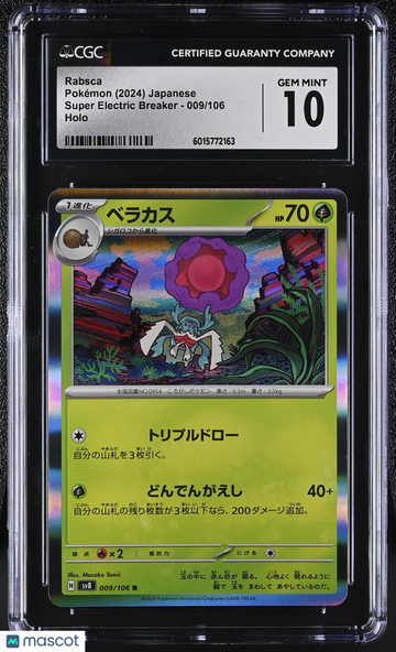 2024 Pokémon Super Electric Breaker Rabsca Holo Japanese CGC 10 #009/106