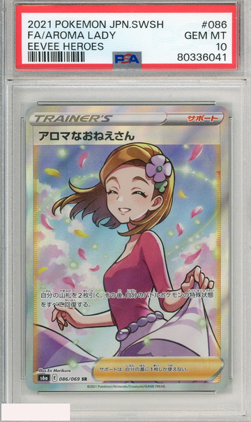 2021 POKEMON JAPANESE SWORD SHIELD EEVEE HEROES FA AROMA LADY #086 PSA 10