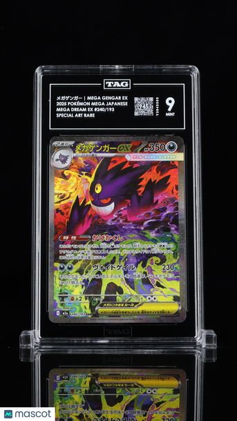 Pokémon MEGA Japanese メガゲンガー Mega Gengar ex TAG 9 #240/193