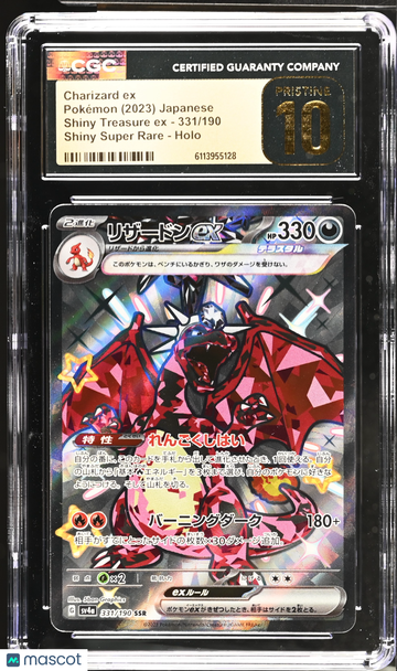 2023 Pokemon Shiny Treasure EX Charizard ex Holo Shiny Super Rare Japanese Shiny Super Rare CGC 10 #331/190