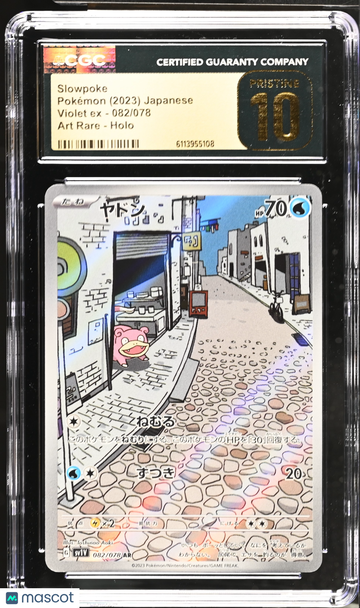 2023 Pokemon Violet EX Slowpoke Holo Art Rare Japanese Art Rare CGC 10 #082/078