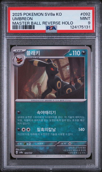 2025 Pokemon Korean Sv8a-Terastal Fest Ex Master Ball Reverse Holo Umbreon #092 PSA 9