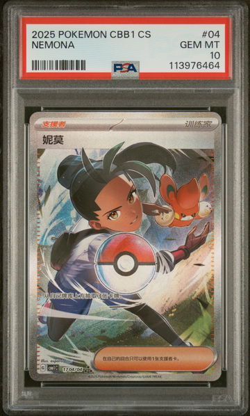 2025 Pokemon #170/04 Nemona CBB1 PSA 10