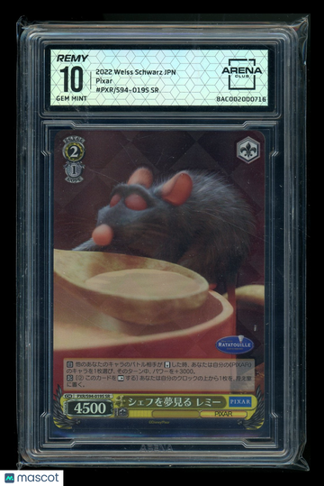 2022 Weiss Schwarz Pixar Remy Japanese Arena Club 10 #PXR/S94-019S SR