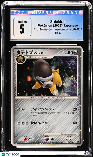 2008 Pokémon 11th Movie Commemoration Shieldon Holo Japanese CGC 5 #007/009