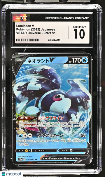 2022 Pokémon VSTAR Universe Lumineon V Holo Japanese CGC 10 #026/172