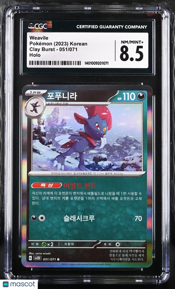 2023 Pokémon Clay Burst Weavile Holo Korean CGC 8.5 #051/071