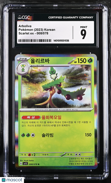 2023 Pokémon Scarlet ex Arboliva Korean CGC 9 #008/078
