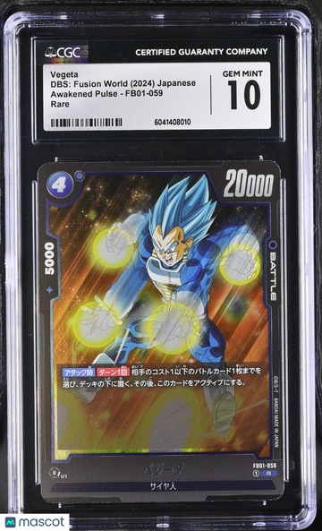 2024 DBS: Fusion World Awakened Pulse Vegeta Japanese CGC 10 #FB01-059