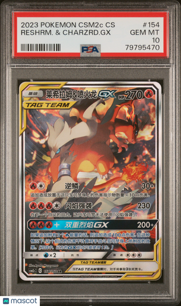 2023 Pokemon Simplified Chinese Csm2c C-Shining Synergy: Summon Reshrm. & Charzrd. GX Chinese Super Rare PSA 10 #154