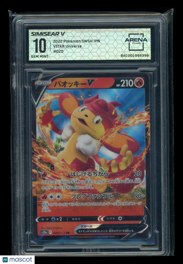 2022 Pokemon SWSH VSTAR Universe Simisear V Japanese Arena Club 10 #020/172