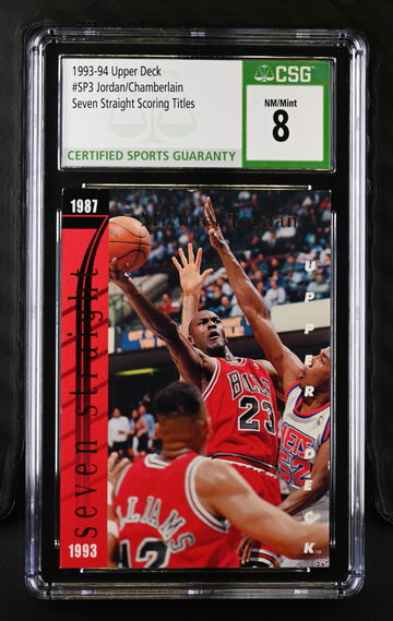 1993 JORDAN/CHAMBERLAIN SEVEN STRAIGHT SCORING TITLES #SP3